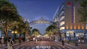 東城路夜市開市時(shí)間定了！4月26日開始試營(yíng)業(yè)!