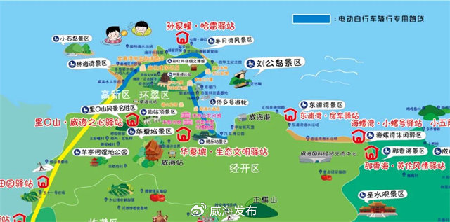45公里電動車專用道來啦！自濱海大道華發(fā)至環(huán)海路小石島