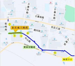 9月1日至10月31日，關(guān)于半幅封閉環(huán)山路，進(jìn)行供熱管道施工的公告