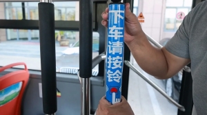 9月21日，威海公交線路全面推行“響應(yīng)式停靠”服務(wù)！