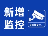 12月1日起依法管理，威海新增23處交通技術(shù)監(jiān)控設(shè)備